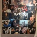 보광극장 이미지