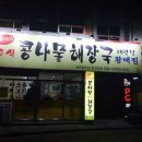 대곡1단지앞 이미지