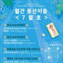 이음보컬 이미지