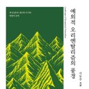 미래A경로당 이미지