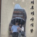 경주 여행 다녀온 이야기 🌿