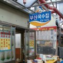 한내시장2 이미지