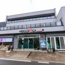 물망초횟집 이미지