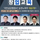 상록수행정사 이미지
