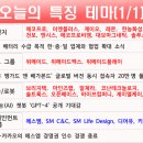 신풍타이어 이미지