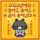 아맛나양꼬치 - 안양시 만안구 장내로 141 | 아맛나양꼬치