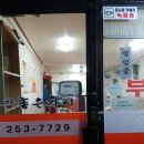 참좋은자리 이미지
