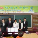 북후초교 이미지