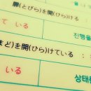 일본어 일상회화,JLPT,비지니스 일본어까지 맞춤 공부
