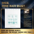 성균관한의원 이미지