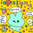 대구이종격투기주짓수아카데미 | 주짓수 여자 경산 주짓수 “블랙리스트 주짓수 아카데미” 2년차 후기