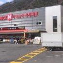 동명농협 하나로마트 기성지점 이미지