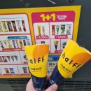 장수사우나목욕탕 이미지