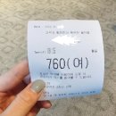 세일CC클럽하우스 | [워킹언니 필드 이야기] 충북 충주 세일 cc (ft. 클럽하우스 조식 &amp; 그늘집 맛집)