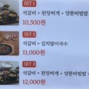 전주소반 이미지