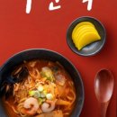 두산각 - 수성구 상화로 113 | 두산각