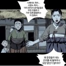 거제유배문학 「칠실음(漆室吟)」 나라를 걱정하는 올곧은 선비 정신 이미지