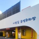 닭갈비486 이미지