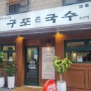 지에스25 부산역점