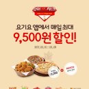 파파부대찌개 이미지