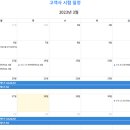 한국국제물류사협회