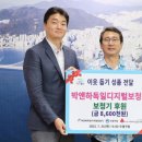 박앤하독일디지털보청기 이미지