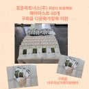 주파트너스 이미지