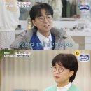 박창근 "3억 상금, 톱10 동생들에게 나눠줬다" 깜짝고백 이미지