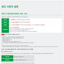 세계로렌트카(안산영업소) | 도요타 렌트카 예약하기 일본여행 벳푸당일 렌트비 공홈에서