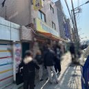 다래함박스텍 이미지