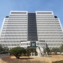 부산법원종합청사 이미지