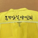 봉덕인쇄