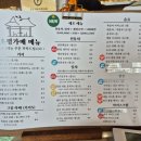 초평상회 네이버블로그