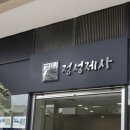 로고폼 네이버블로그