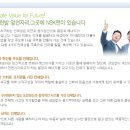 한국NSK(주) - 8221 | 한국NSK(주)