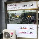 핑크네일속눈섭