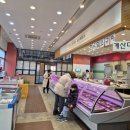 육류백화점 이미지