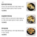 멘모찌구영리점