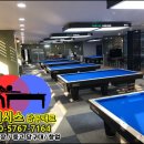 헐리우드당구클럽 이미지