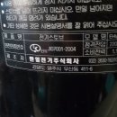 한일냉난방 이미지