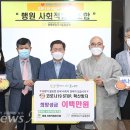 행원사회적협동조합 이미지