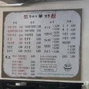 도원뚝배기짬뽕 이미지