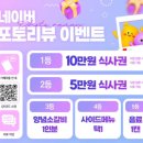 NO.9 넘버나인 펜션 | 부산 서면 신상 가성비 한우 소고기 맛집, 넘버나인한우