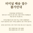 740 | 창억떡 대전점 호박인절미 웨이팅 없이 구매 후기 예약 방법 공유