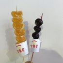 당진 탕후루 맛집 평일저녁웨이팅 귤 체리 왕가탕후루