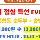 수원-1143 | 많은 사람들이 추천하는 북창동순두부, 인계동맛집에서 즐기는 건강한 한끼 시작해보세요.