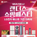 이마트 춘천점 네이버블로그