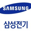삼성전기 국제뉴스