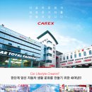 강산미트