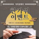 닥터포헤어안산 이미지